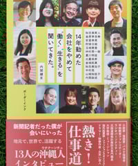 単品】声楽譜附 八重山古典民謡工工四:下巻 | タウンパルやまだ@EC 単品】声楽譜附 八重山古典民謡工工四:下巻 | タウンパルやまだ@EC