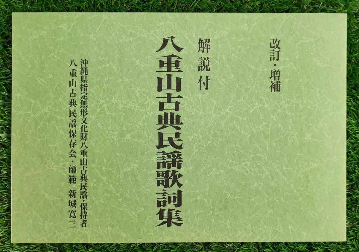 新民謡ふるさと紀行　西日本編　ＮＨＫサービスセンター　ＣＤ　３枚セット　歌詞解説 51YBZgERAGL._UF350,350_QL80_.jpg