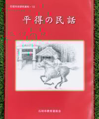 単品】声楽譜附 八重山古典民謡工工四：上巻 | タウンパルやまだ＠EC