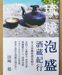 改訂・増補】解説付 八重山古典民謡歌詞集 | タウンパルやまだ＠EC