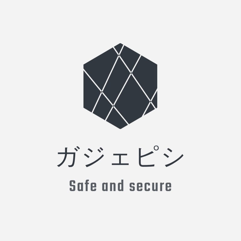 確認用!