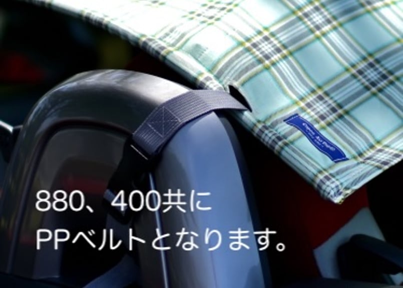 Copen AirTop®︎/カラー：オレンジ】最新2026モデル コペン専用ビキニ