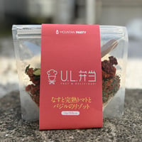 なすと完熟トマトとバジルのリゾット