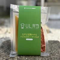 なすと完熟トマトとバジルのスープパスタ