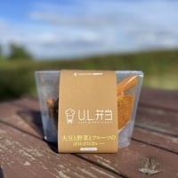 大豆と野菜とフルーツのゴロゴロカレー
