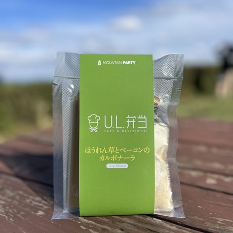 ほうれん草とベーコンのカルボナーラ