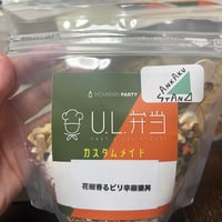 【SANKAKU STANDコラボ】花椒香るピリ辛麻婆丼