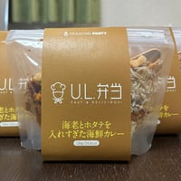 海老とホタテを入れすぎた海鮮カレー