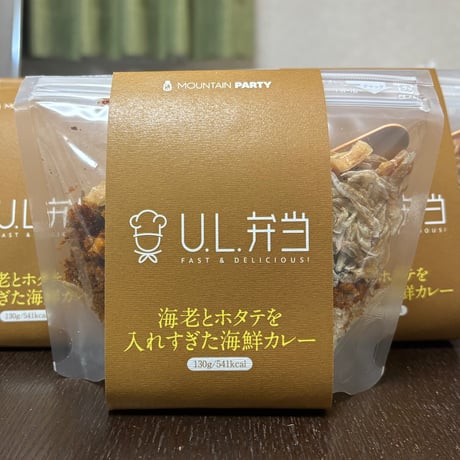 海老とホタテを入れすぎた海鮮カレー