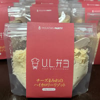 チーズまみれのハイカロリーリゾット