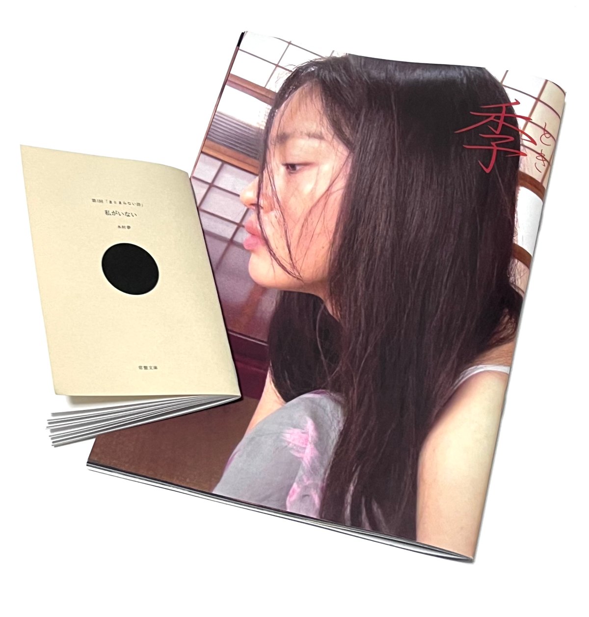 日本の詩 25冊揃セット ほるぷ出版 fit=scale-down,w=1200
