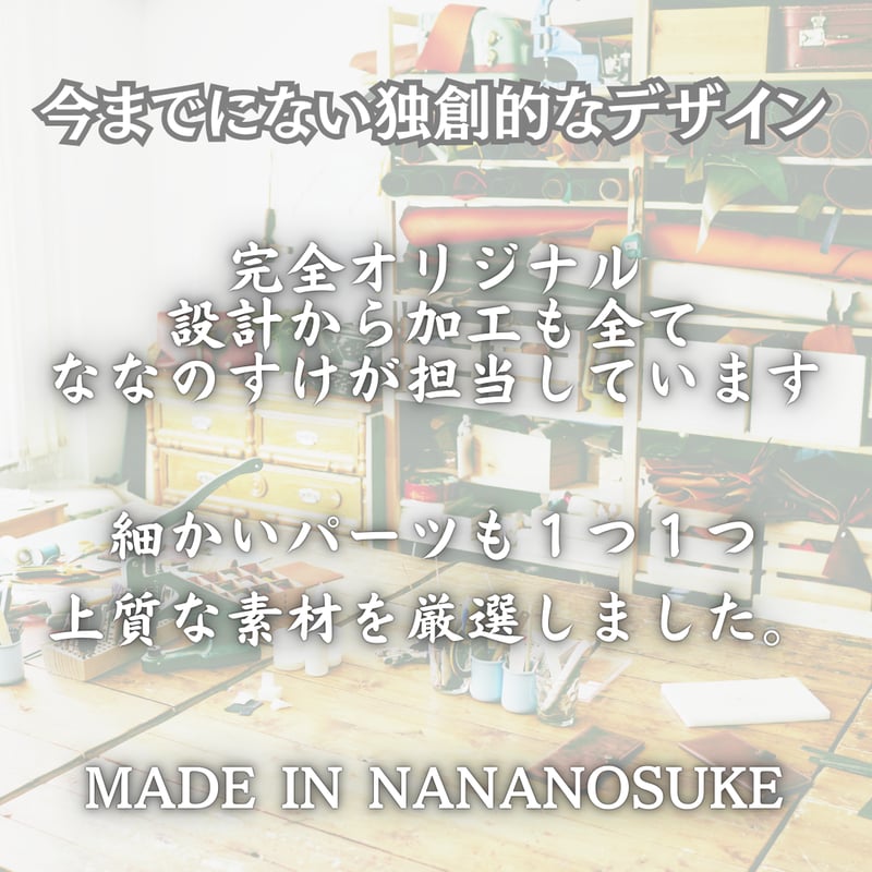 【ななのすけくんの財布】イエローバージョン　姫路レザー　隕石パウダー使用　龍神 ななのすけくんの財布】イエローバージョン 姫路レザー 隕石