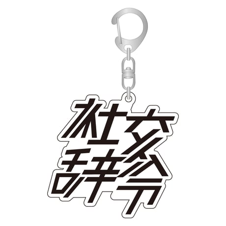 DOTAMA ONLINE STORE