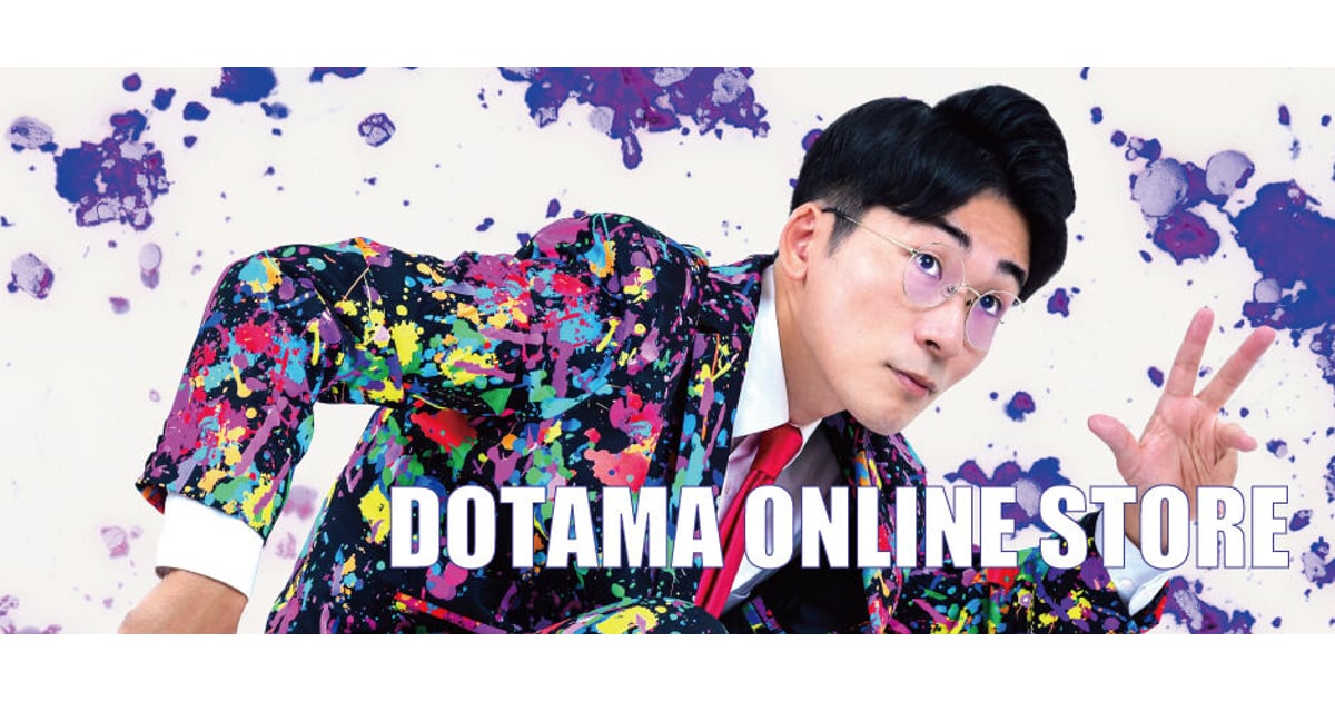 DOTAMA グッズセット（写真1-2枚） fit=pad,format=jpeg,w=1200,h=630
