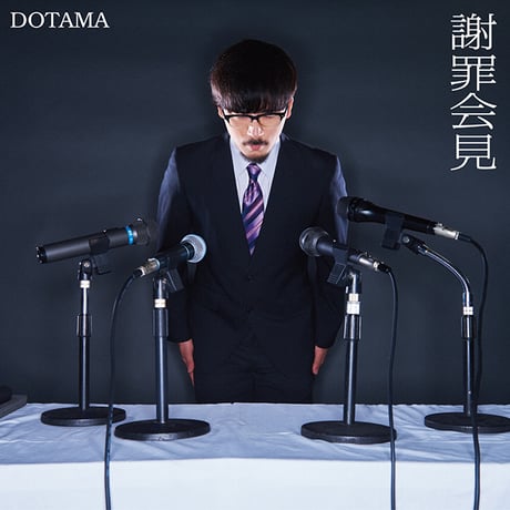 DOTAMA グッズセット（写真1-2枚） 2025年最新】dotamaの人気アイテム - メルカリ