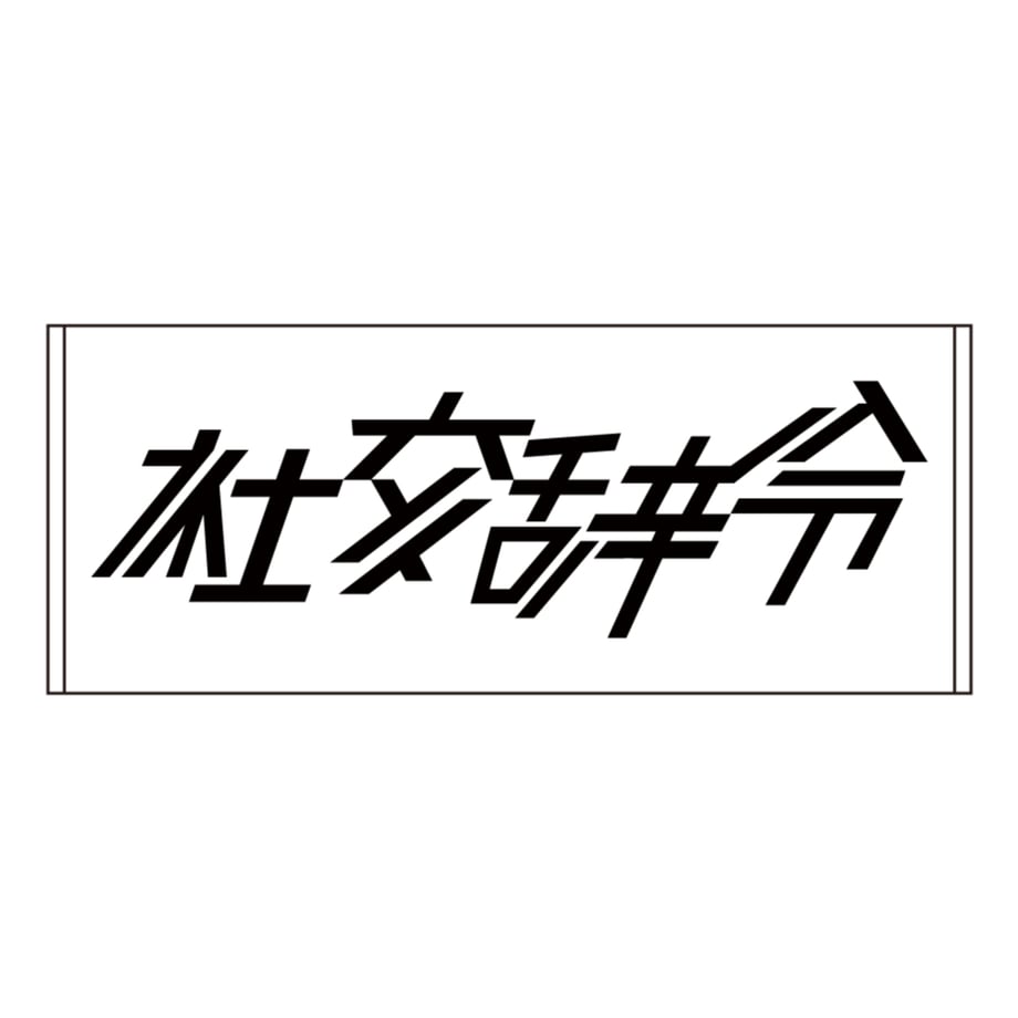 68c4987459c1129dcd54e3ac