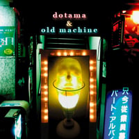 【CD】DOTAMA & OLD MACHINE
