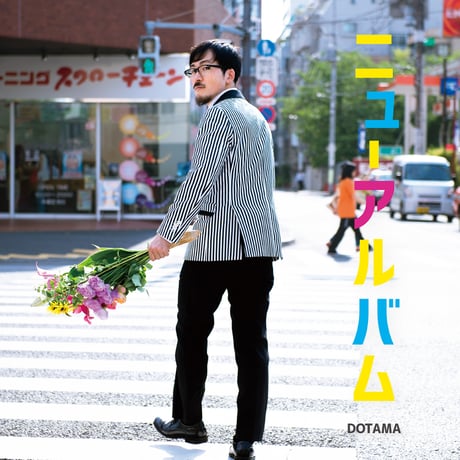 DOTAMA ONLINE STORE