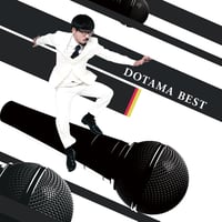 【CD】DOTAMA BEST