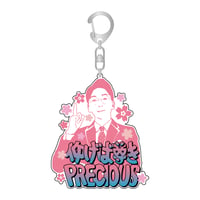 「仰げば尊きPRECOIUS」アクリルキーホルダー