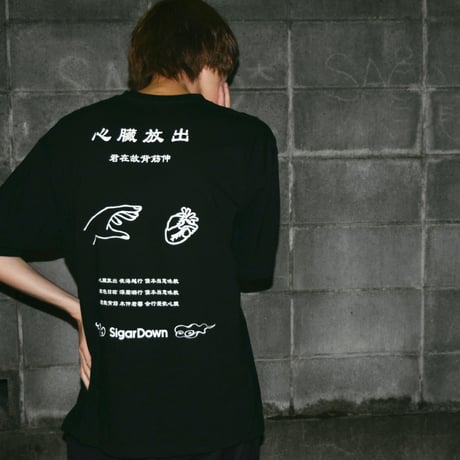 心臓放出Tシャツ-Black-