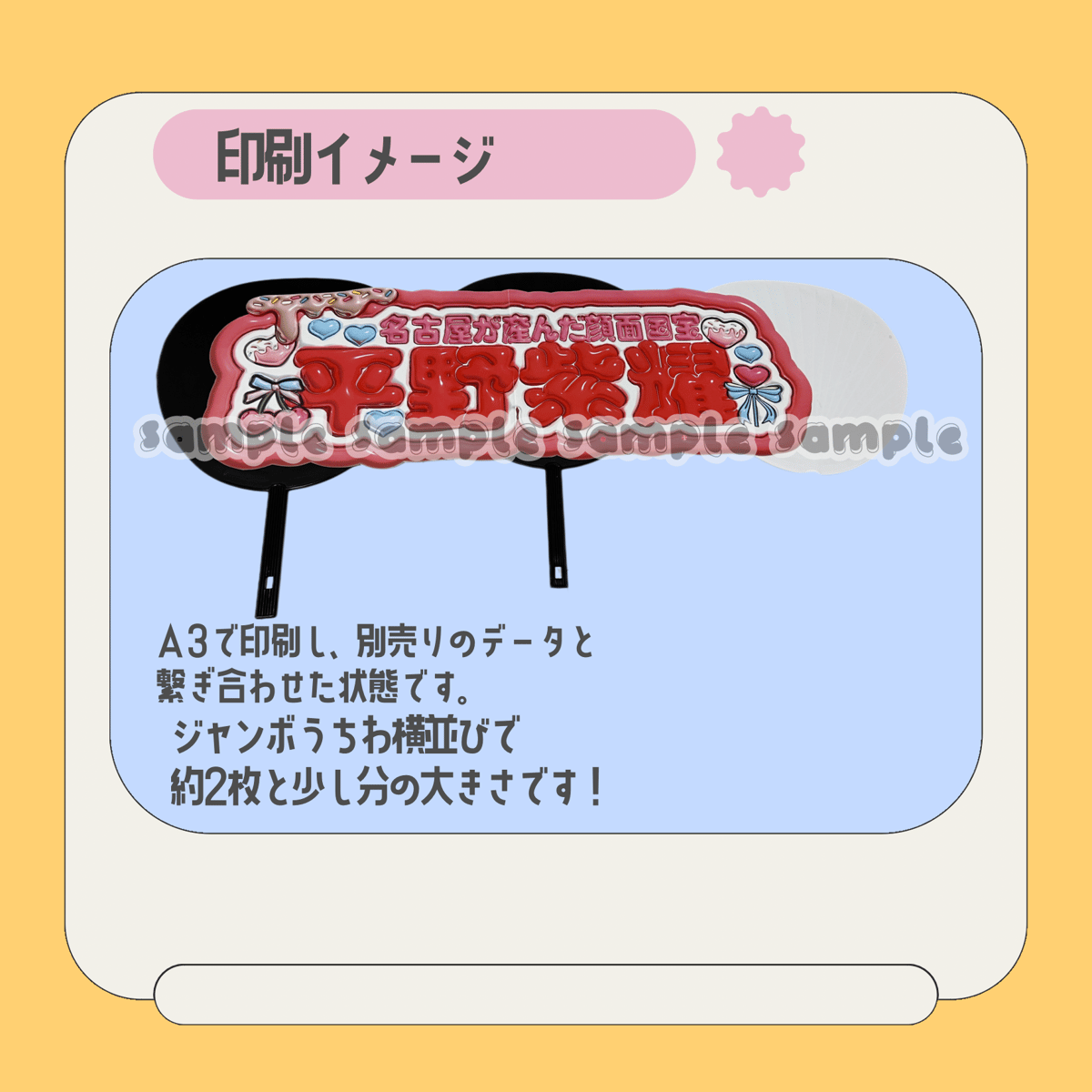 ぷっくり風 連結文字パネル ぷっくり風 連結文字パネル 連結文字パネル＊樹 | mii digital store