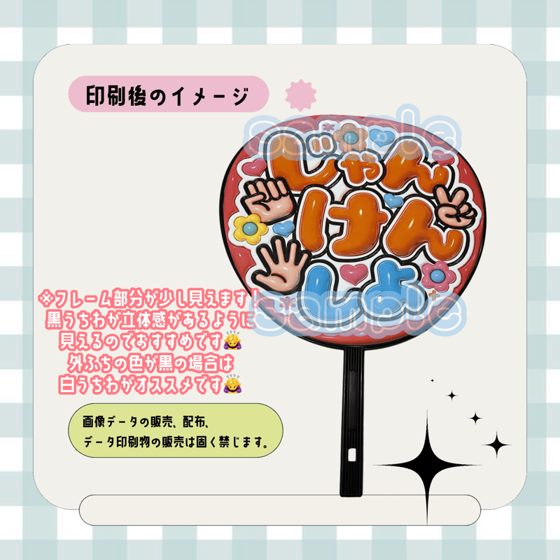 み様確認用★ファンサボード み様確認用☆ファンサボード み様確認用☆ファンサボード み様確認用