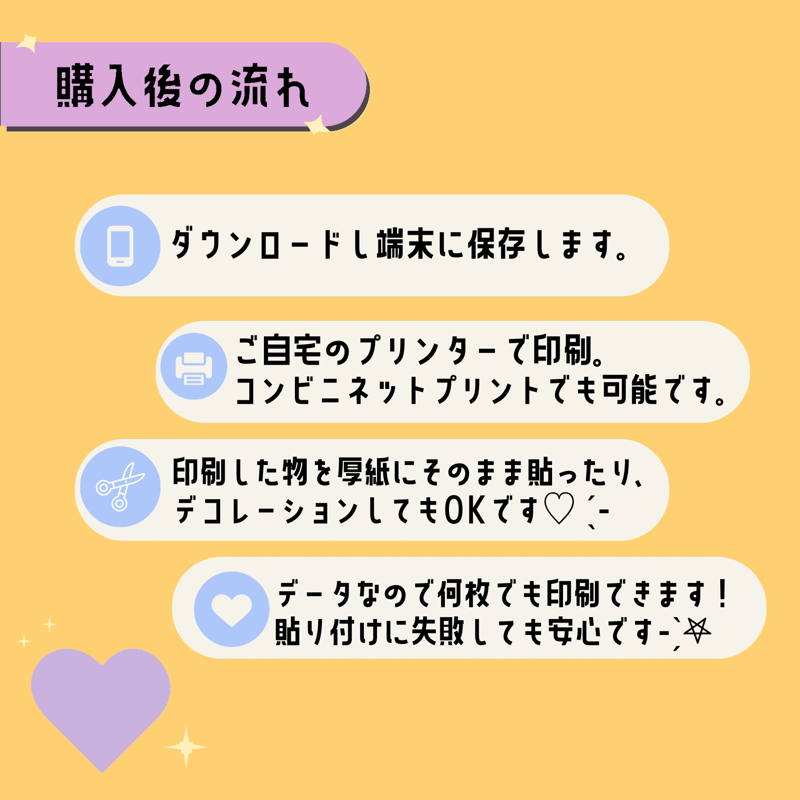 ぷっくり連結パネル＊紫耀(透けメタリック) | mii digital store