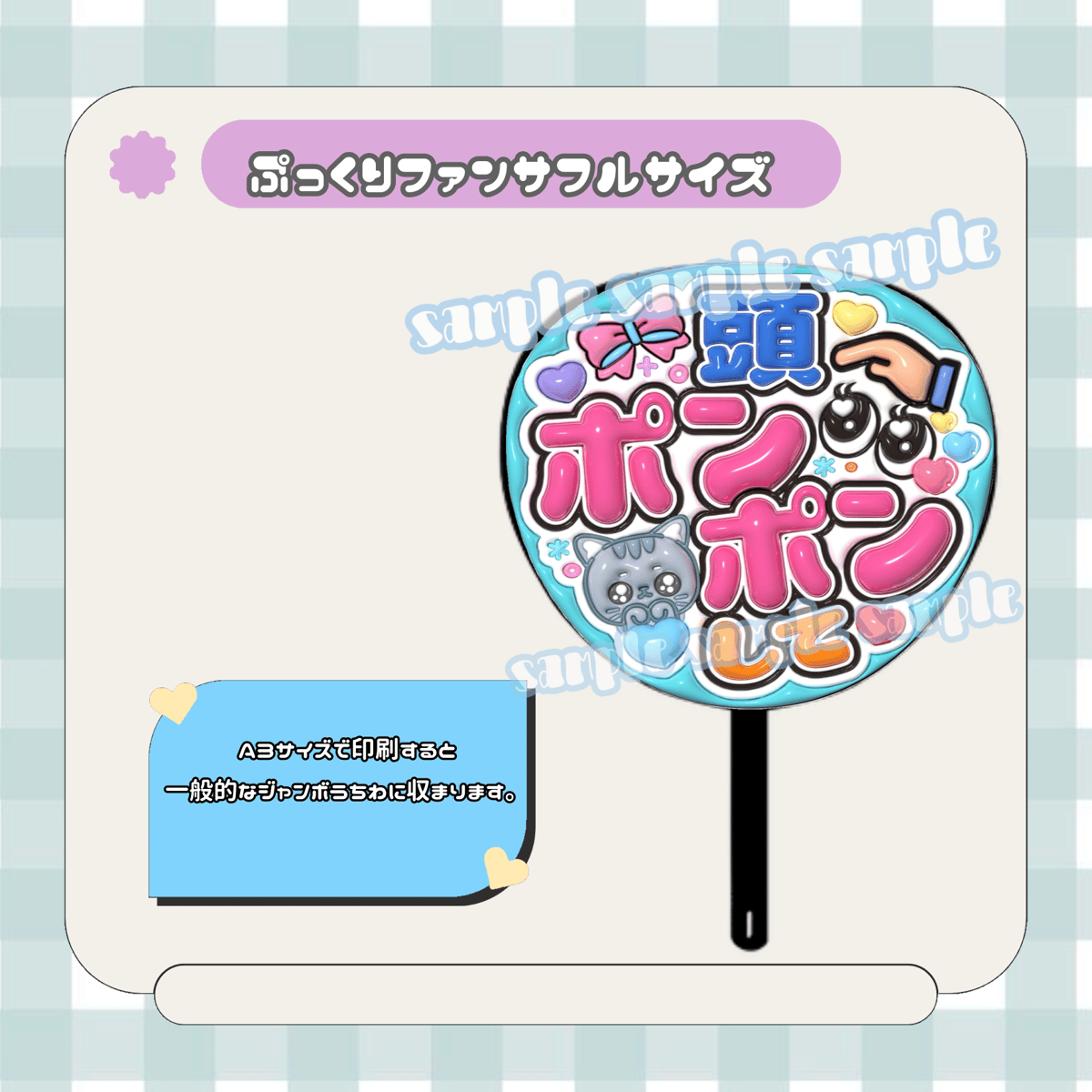 CNBLUE うちわ ジャンボうちわ CNBLUE うちわ ジャンボうちわ