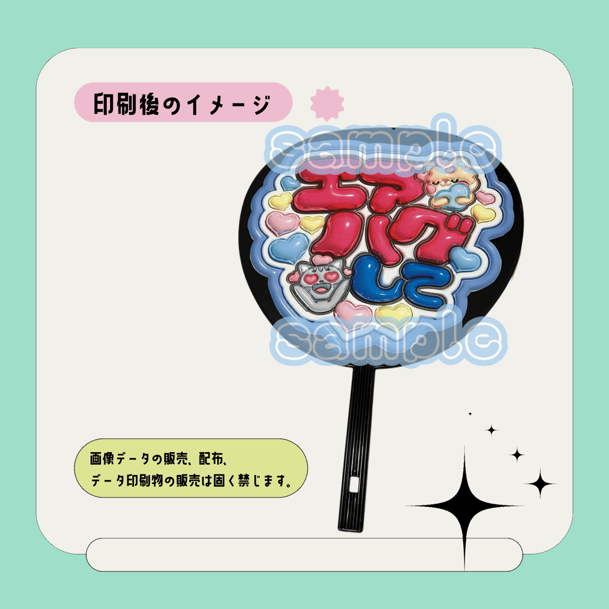 ぷっくりファンサうちわ＊エアハグして(透けメタ青) | mii digital store