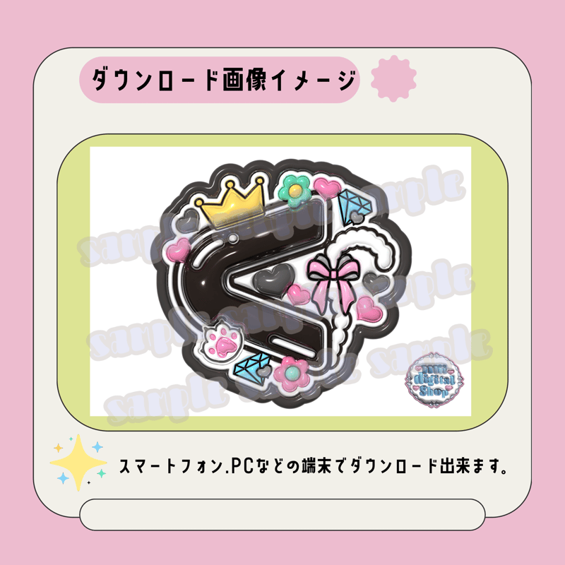 ぷっくり名前うちわ＊く(ふちデザイン猫) | mii digital store