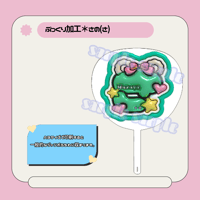 ぷっくり名前うちわ＊さのくま(さ)