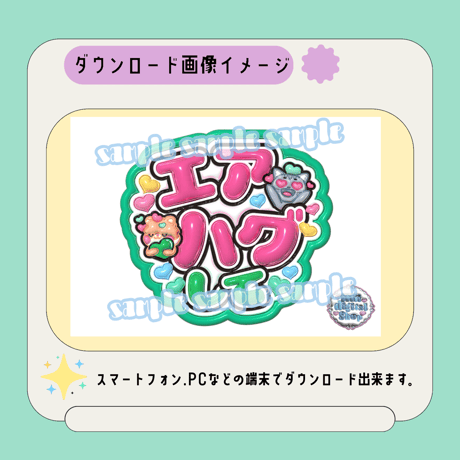 ぷっくりファンサうちわ＊エアハグして(ねこ緑)