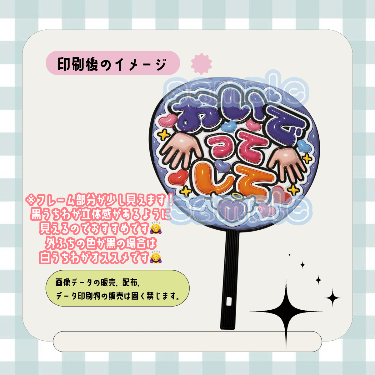 フルサイズファンサうちわ＊おいでってして(フルフチ紫) | mii