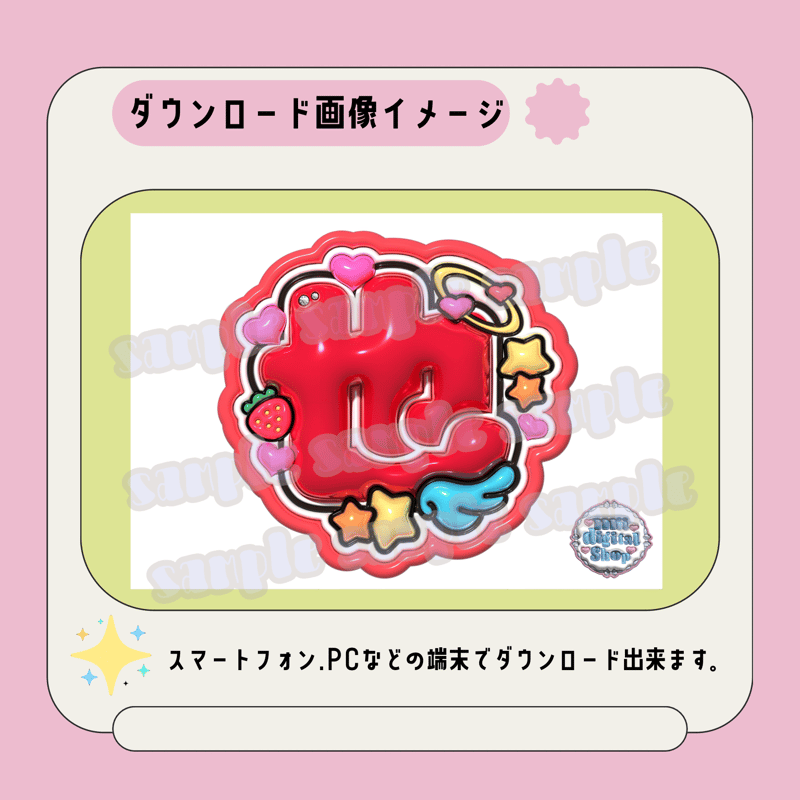 ぷっくりうちわ　ファンサうちわ￼ うちわ　名前うちわ　文字パ　うちわ文字 2d343858604410b7abecf214f74f0e