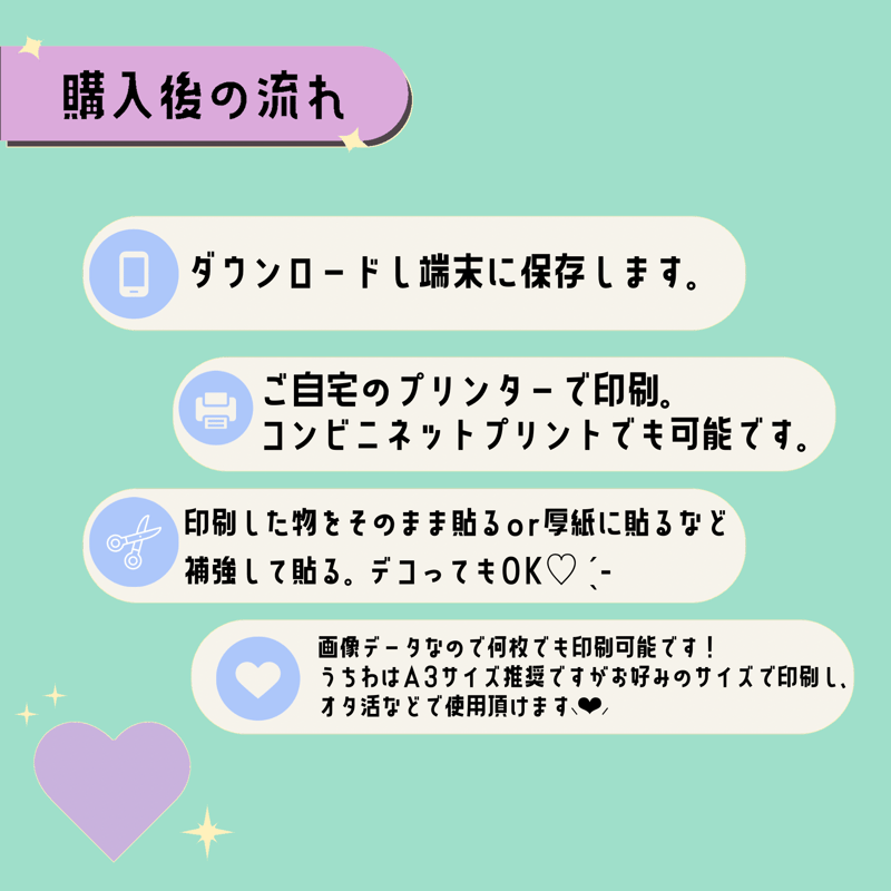 ぷっくりファンサうちわ*見えたらOKください | mii digital store ぷっくりファンサうちわ*見えたらOKください | mii digital store