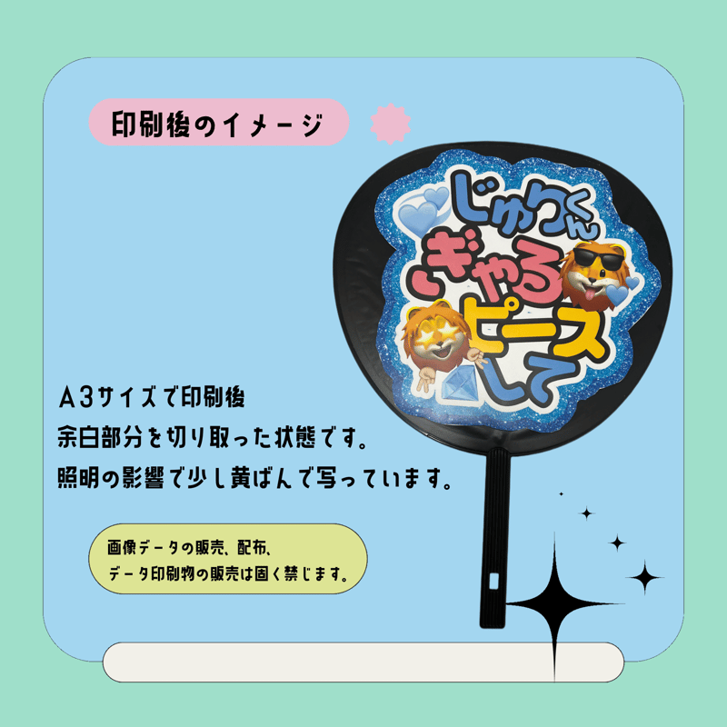 グリッター風＊じゅりくんぎゃるピースして | mii digital store