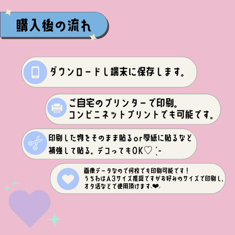 ぷっくり名前うちわ＊誠(いちご羽)