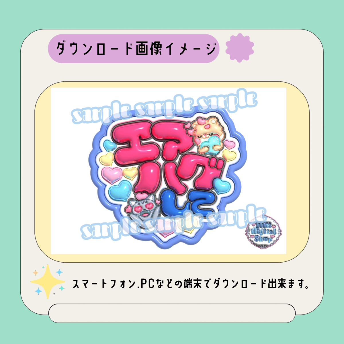 ぷっくりファンサうちわ＊エアハグして(透けメタ青) | mii digital store