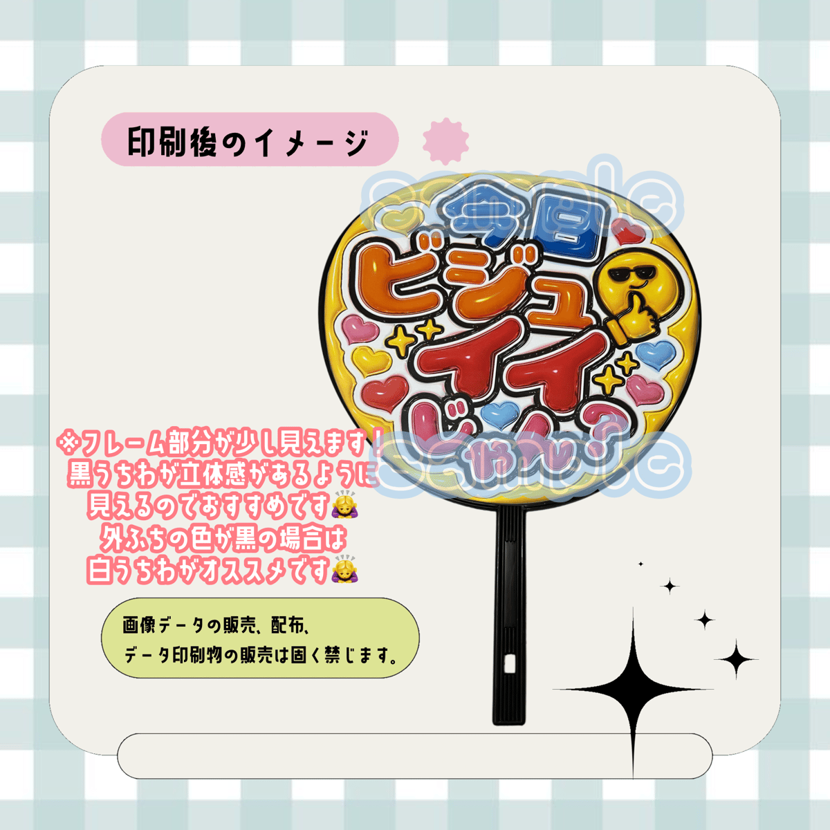 フルサイズファンサうちわ＊今日ビジュいいじゃん(黄色) | mii digital