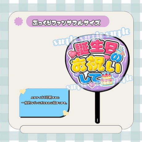 【特化セール中】きらきらうちわ屋さん　専用 キラキラ応援うちわシール＜사랑해（サランヘ）＞ | ONLINE