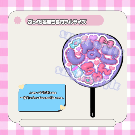 ネームボード | STORES