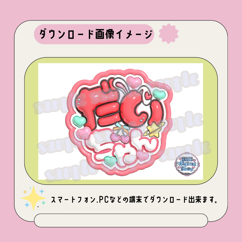 たいみちゃん　プロフィール必読 　ミニうちわ文字　ステッカー Amazon.co.jp: 京本大我 ステッカー3枚シールミニうちわ文字名前