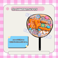 フルサイズぷっくり名前うちわ＊康二くん(透けメタリック)