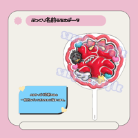 ぷっくり名前うちわ＊紫(ゴリラ透けメタリック)
