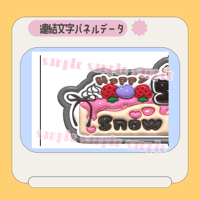 ぷっくり連結パネル＊紫耀(透けメタリック) | mii digital store