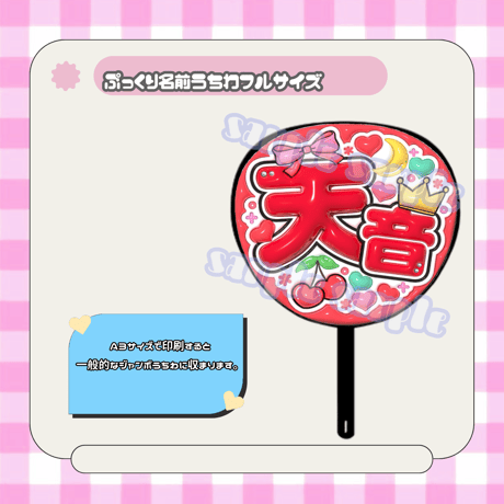 ♡ぷっくりネームボード♡オーダー受付ページ♡ ぷっくりネームボードオーダーページ 700円セール‼️ - メルカリ