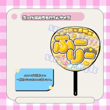 t♡ページ☆ネームボード 048399fb8f62aa5df5e215f979cff4