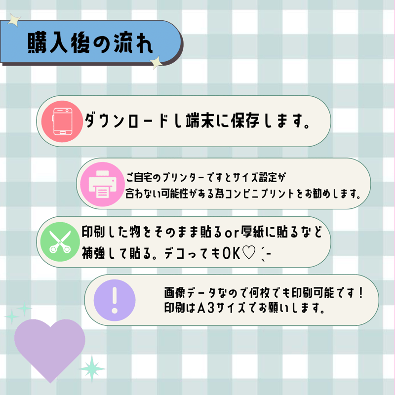 フルサイズファンサうちわ＊ウインクして(犬くろ) | mii digital store