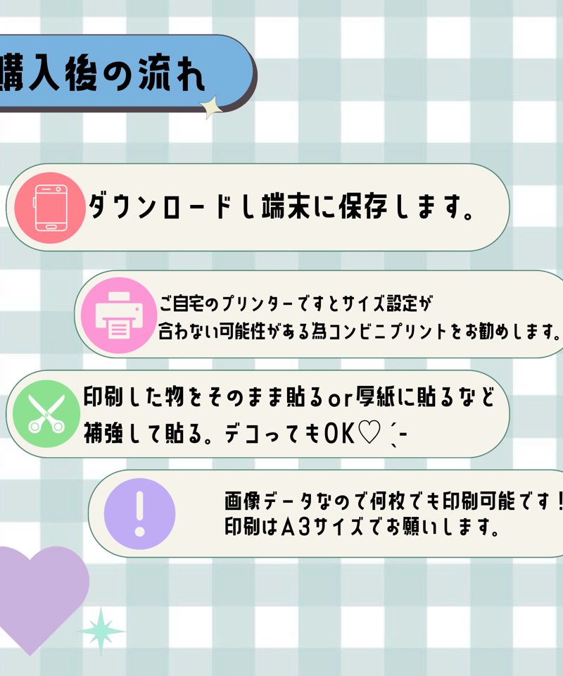 フルサイズファンサうちわ＊初参戦ファンサください(フルフチ黒ぷりん